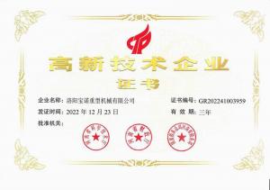 ***企業